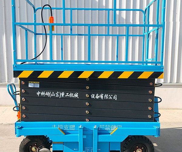 桃山自行走升降机